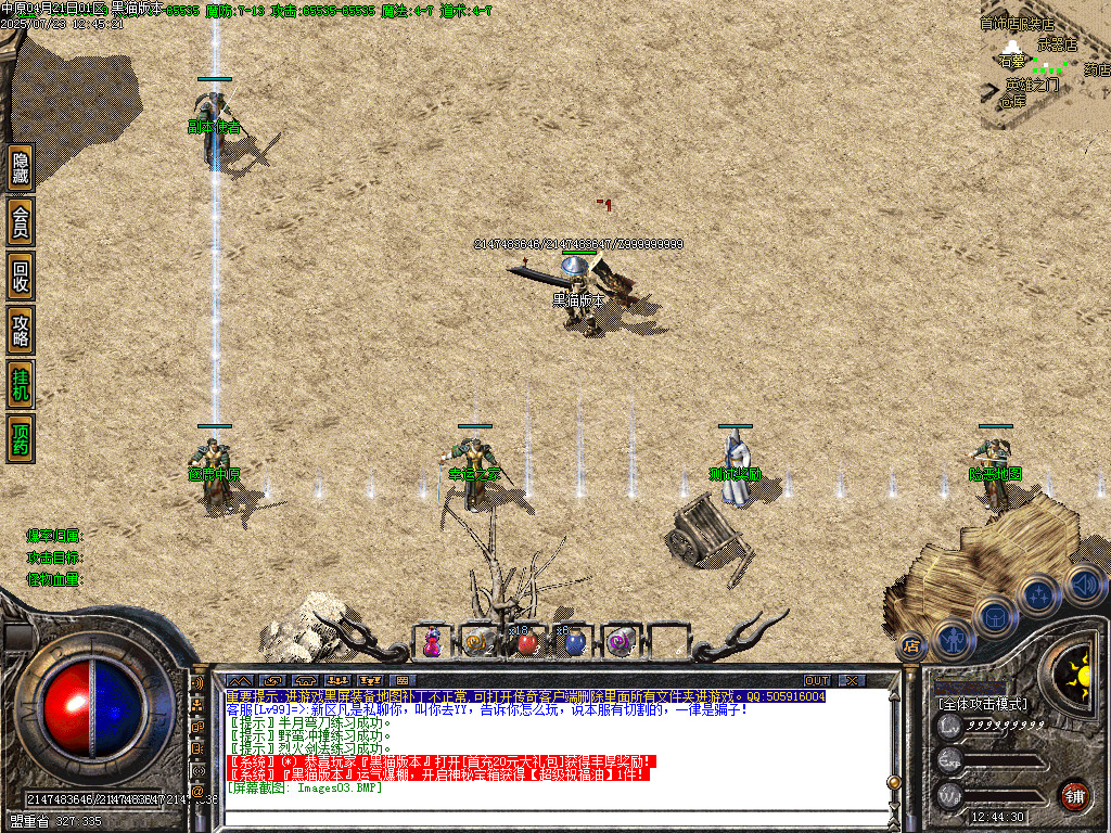 Images04.BMP