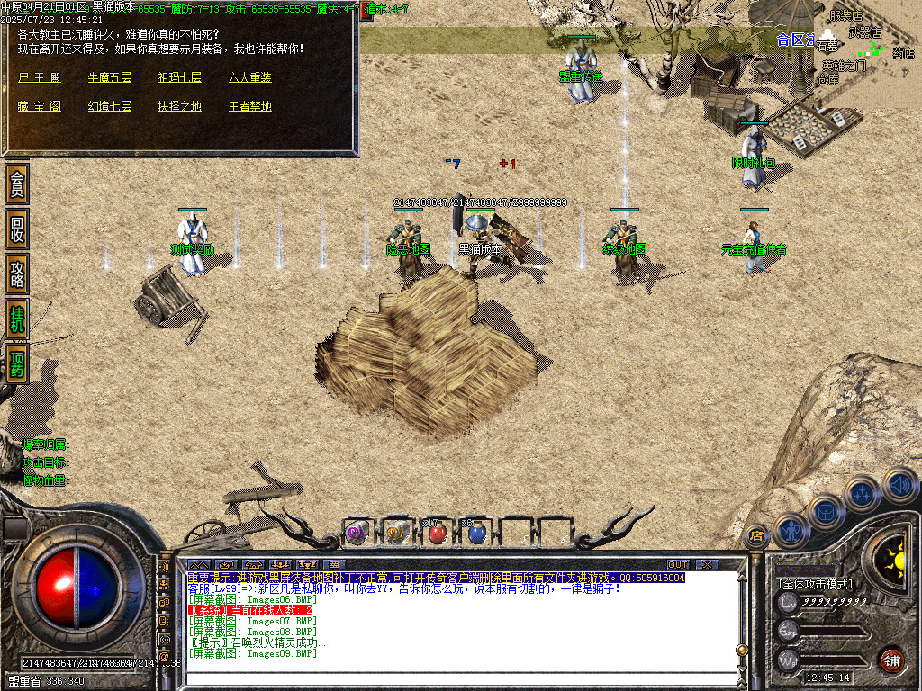 Images10.BMP