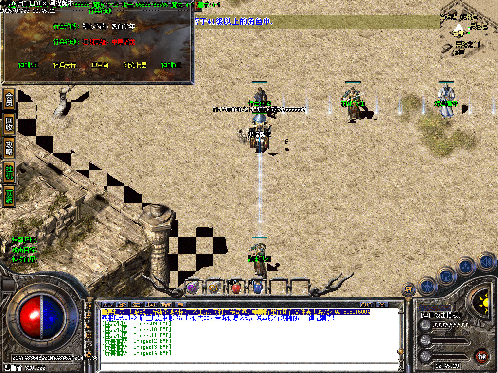Images15.BMP