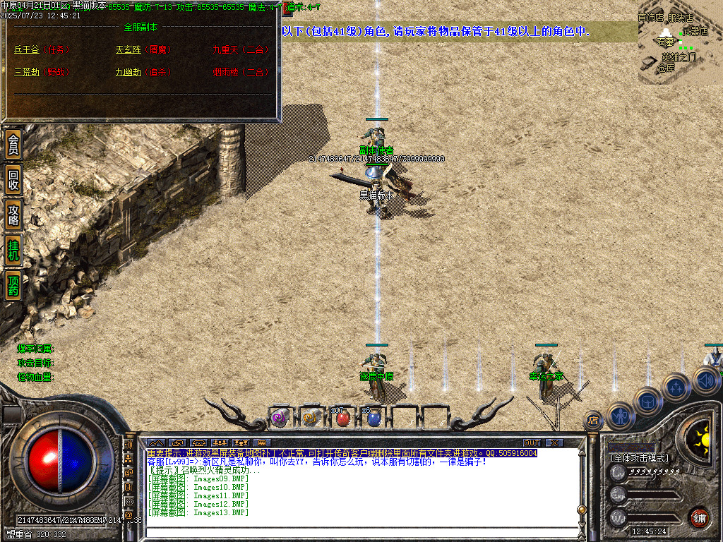 Images14.BMP