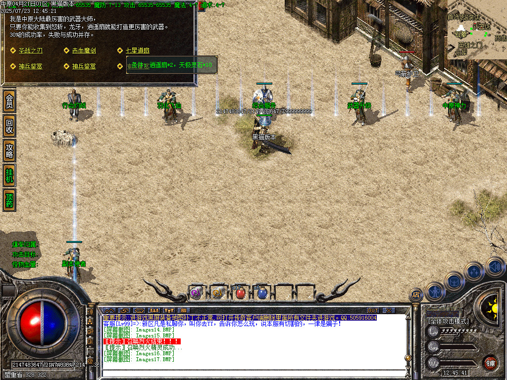 Images18.BMP