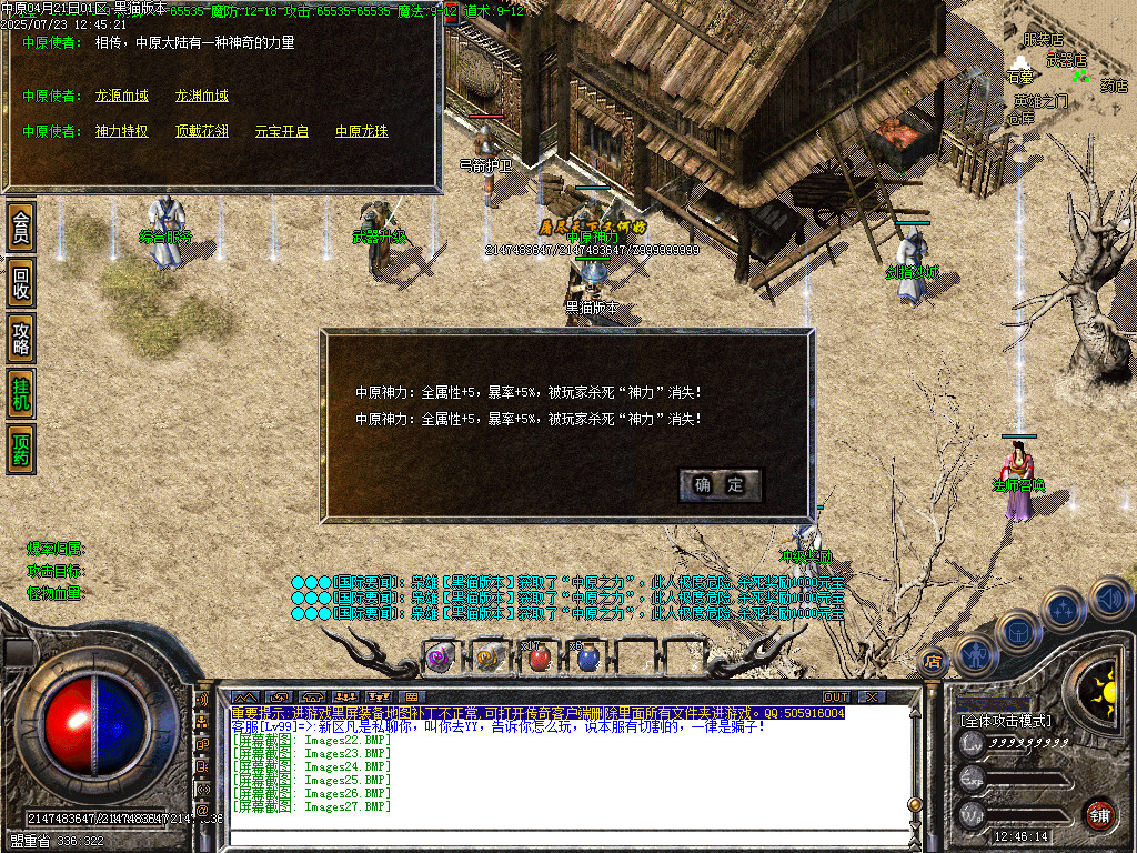 Images28.BMP