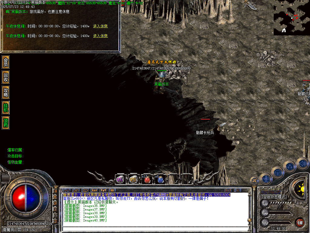 Images41.BMP