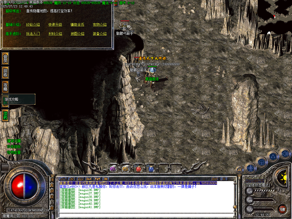 Images42.BMP