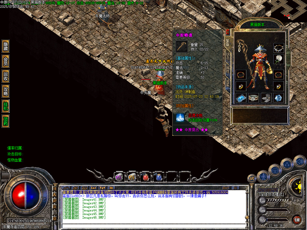 Images47.BMP