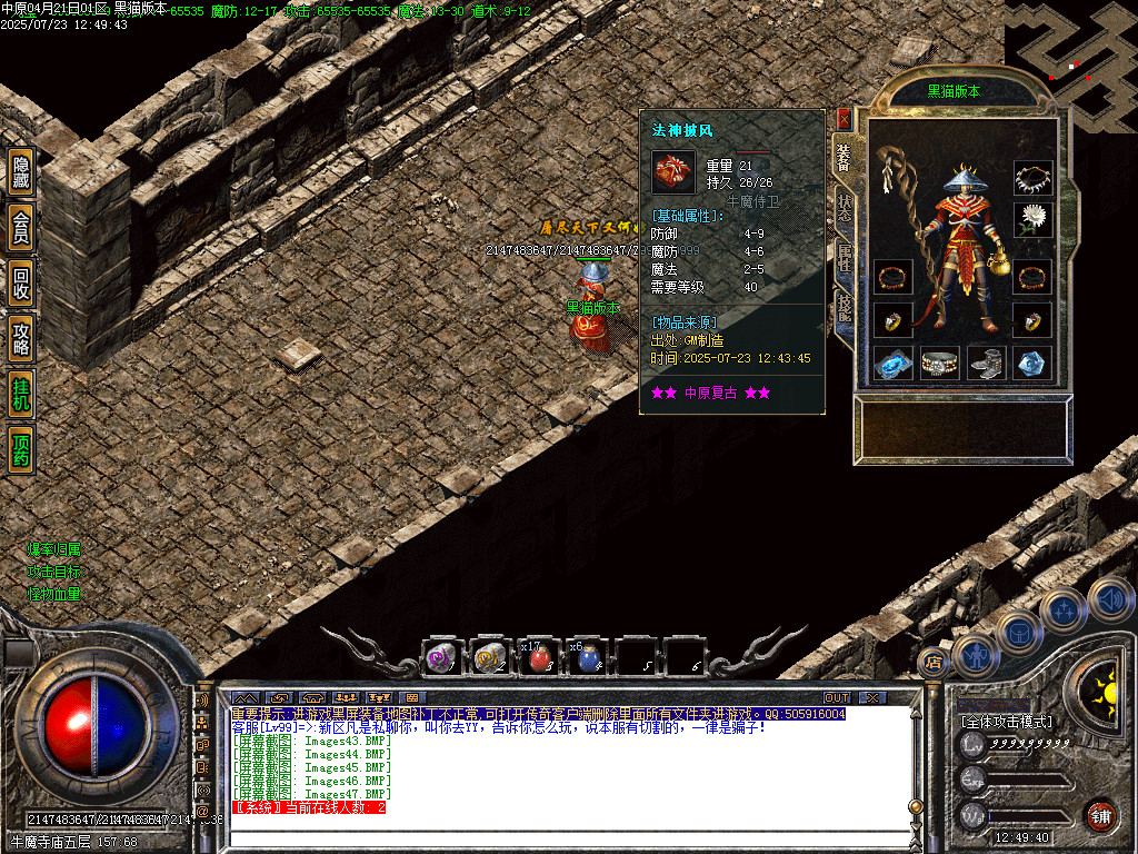 Images48.BMP