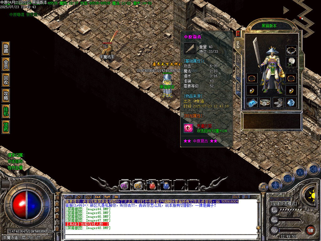 Images49.BMP