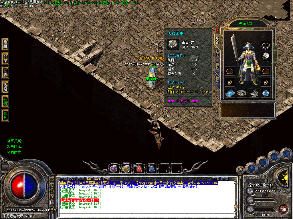 Images50.BMP