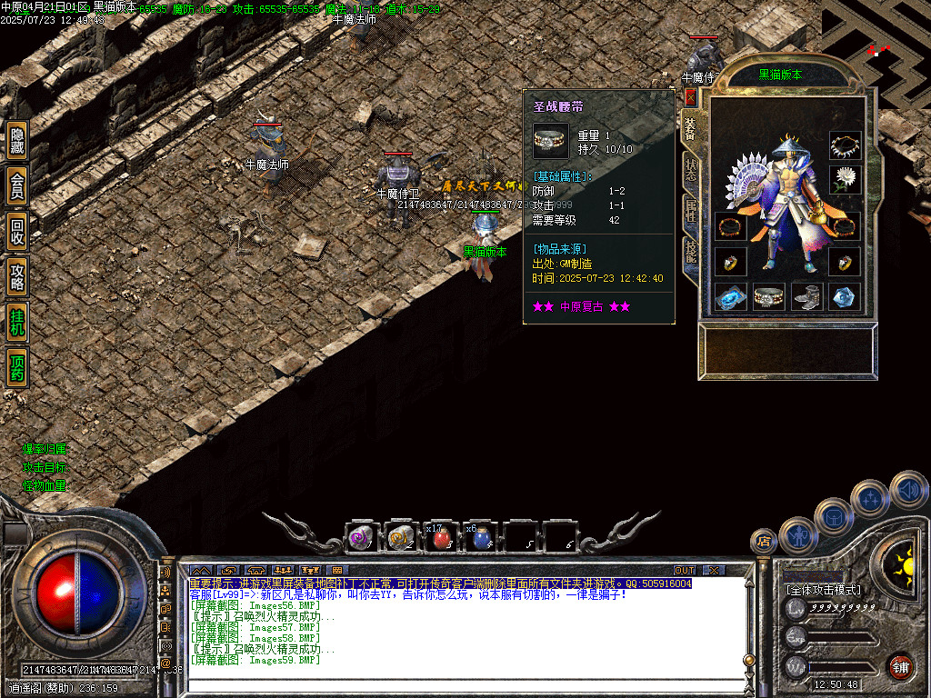 Images60.BMP