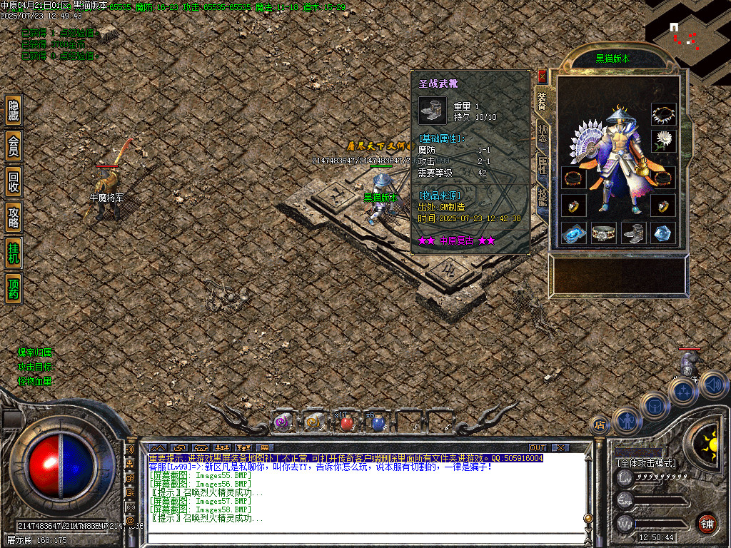 Images59.BMP
