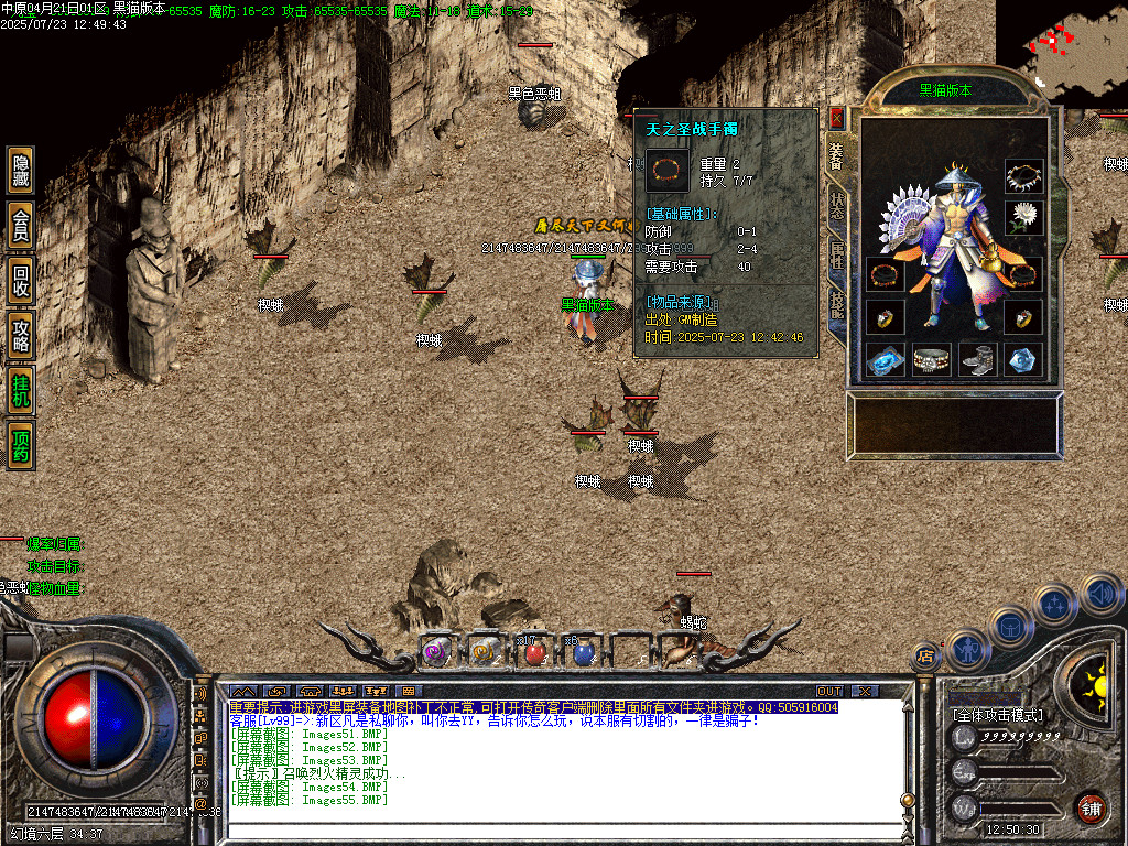 Images56.BMP