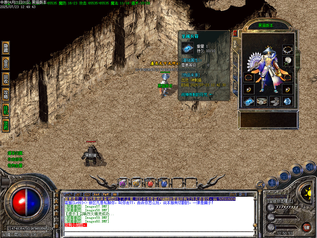 Images61.BMP