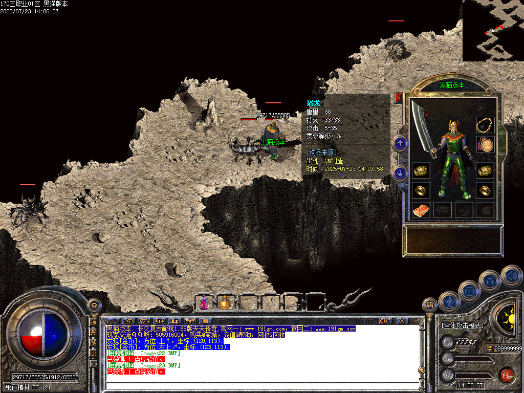 Images24.BMP