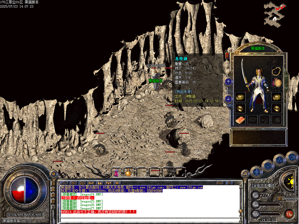 Images28.BMP