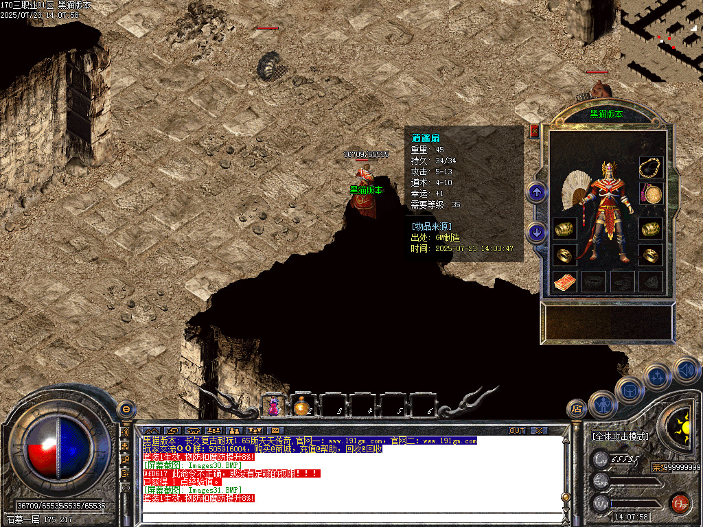 Images32.BMP