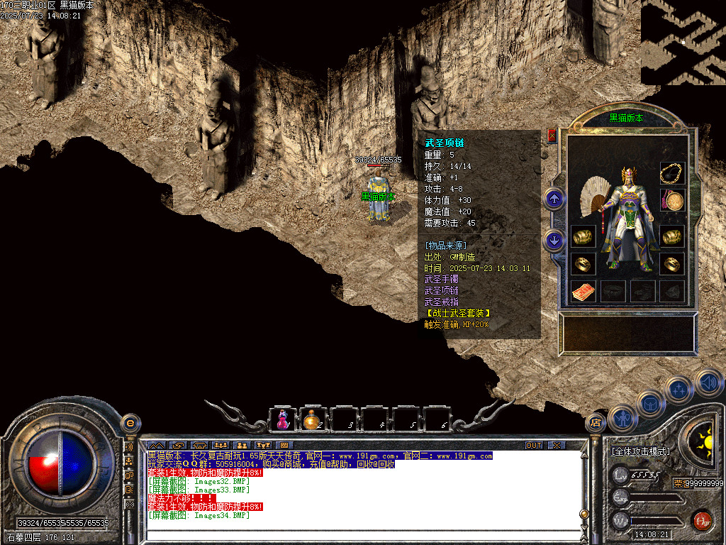 Images35.BMP