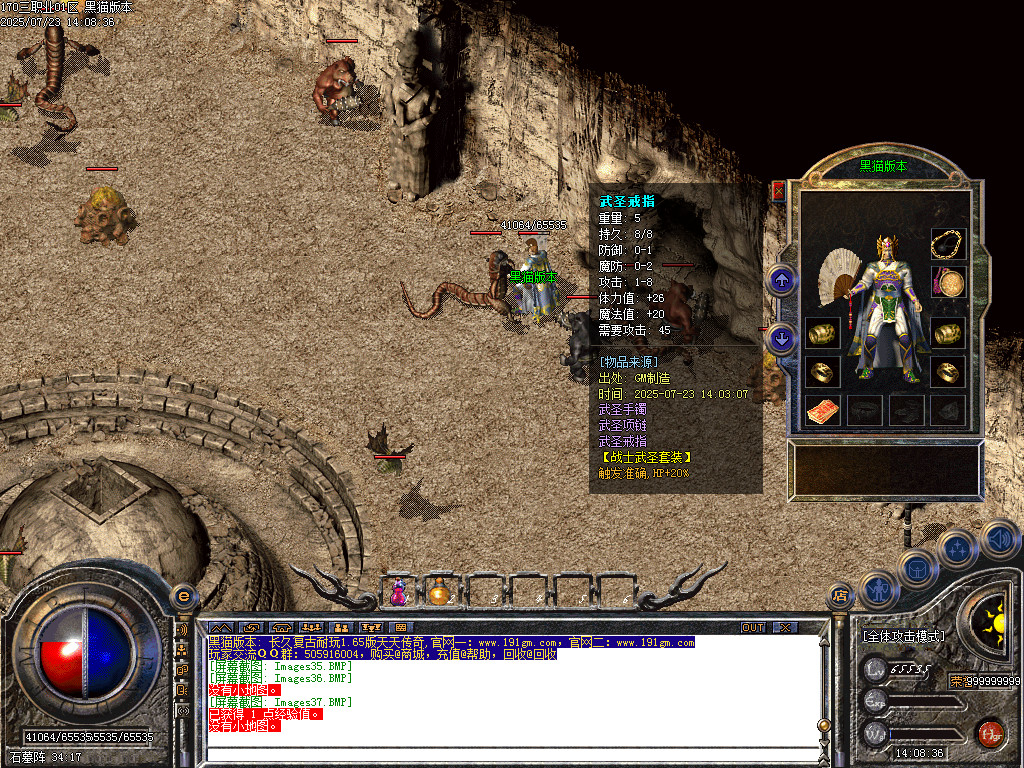 Images38.BMP