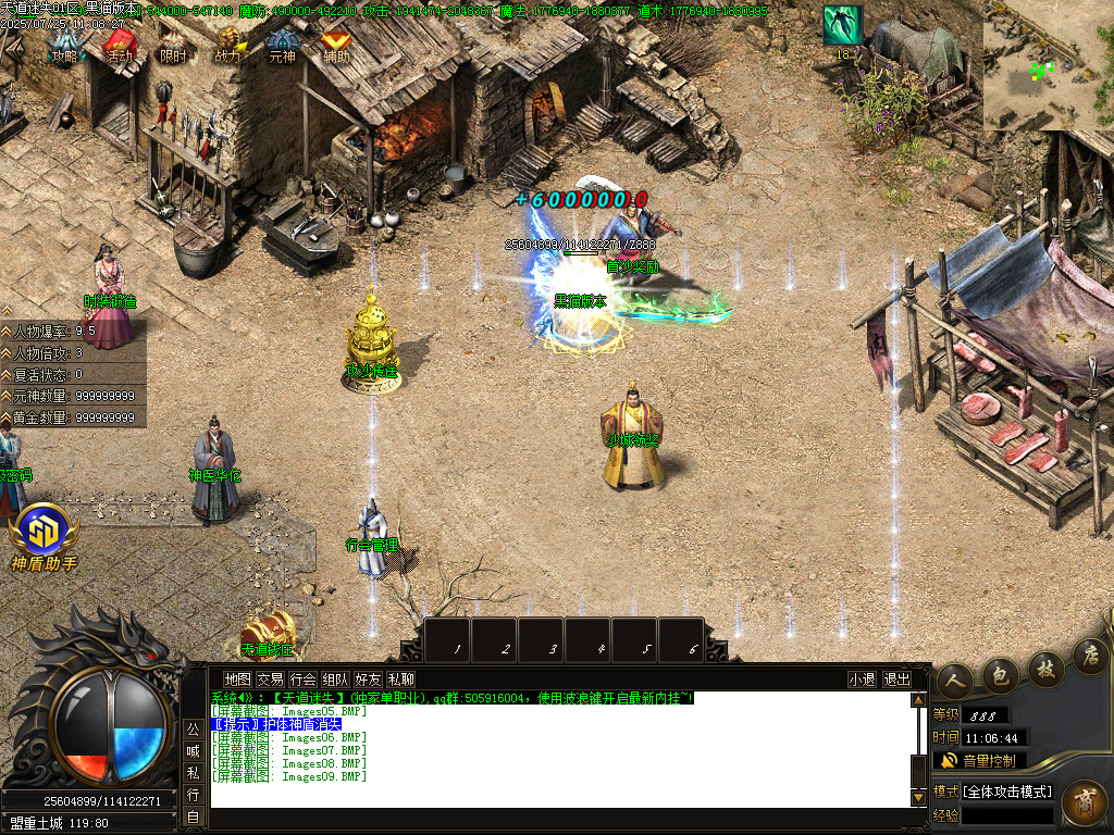 Images10.BMP