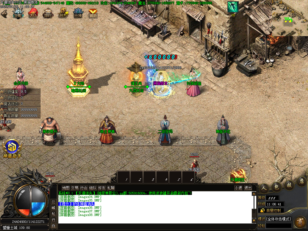 Images09.BMP