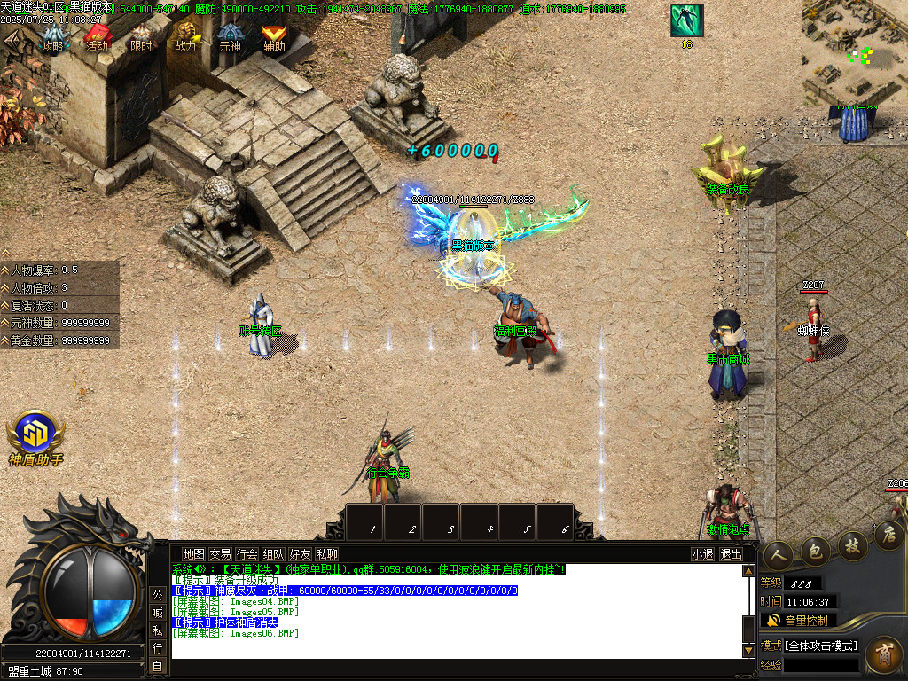 Images07.BMP