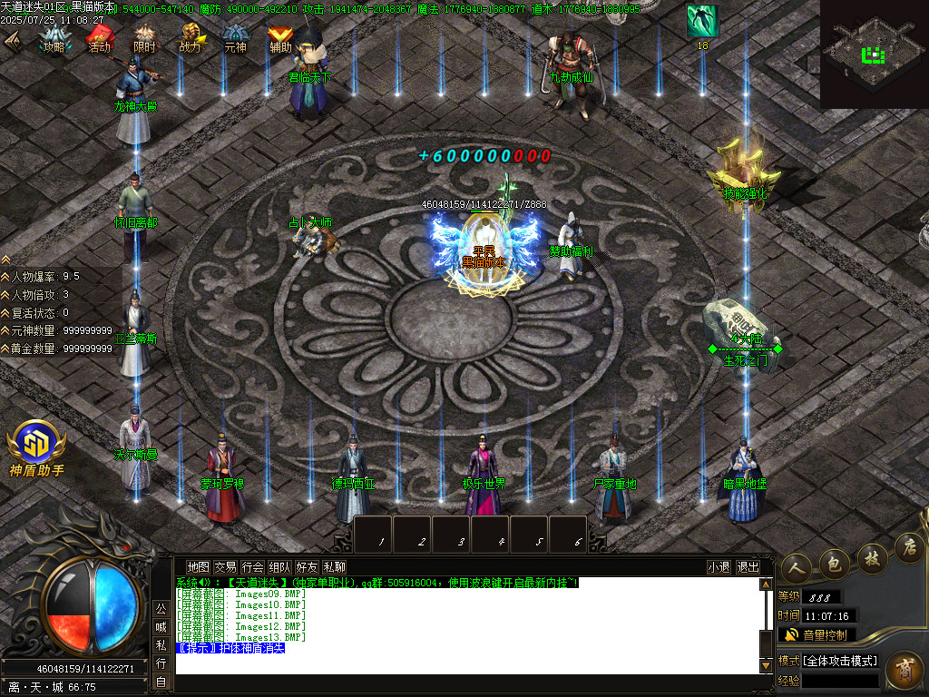 Images14.BMP
