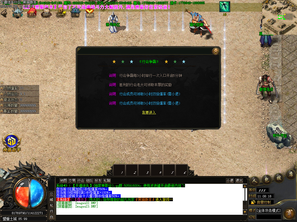 Images24.BMP