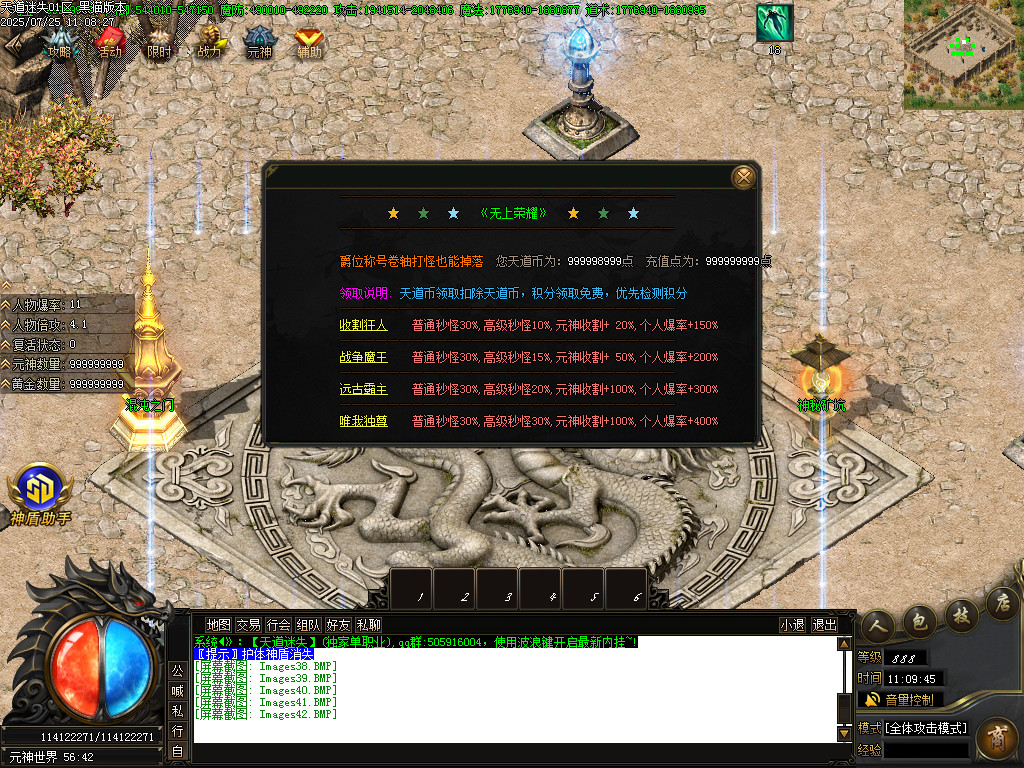 Images43.BMP