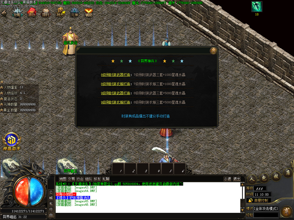 Images47.BMP