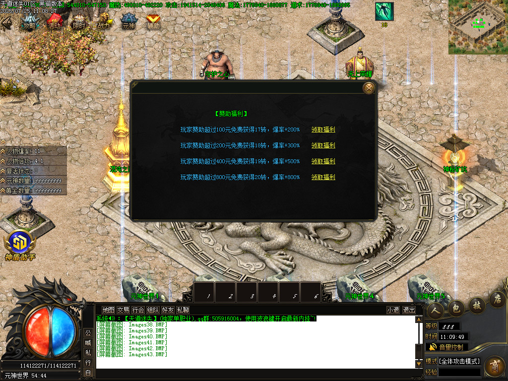 Images44.BMP
