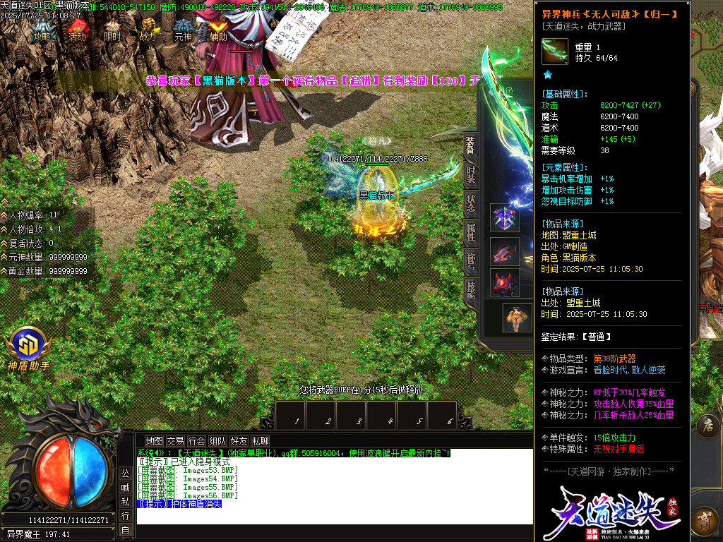 Images57.BMP