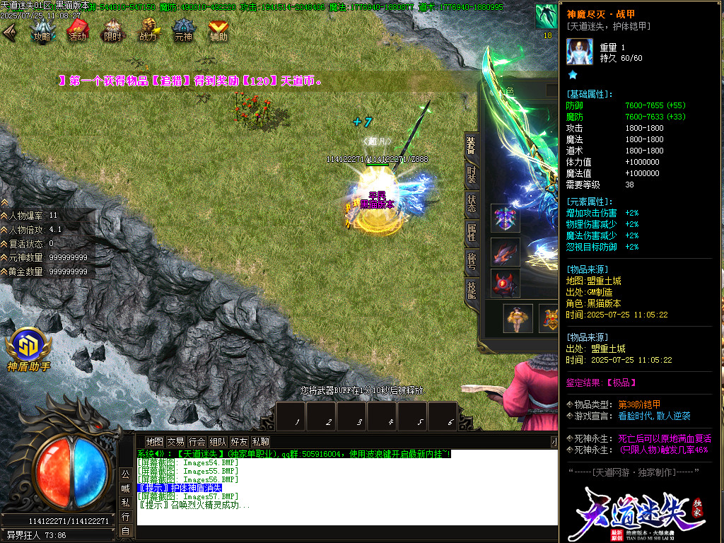 Images58.BMP