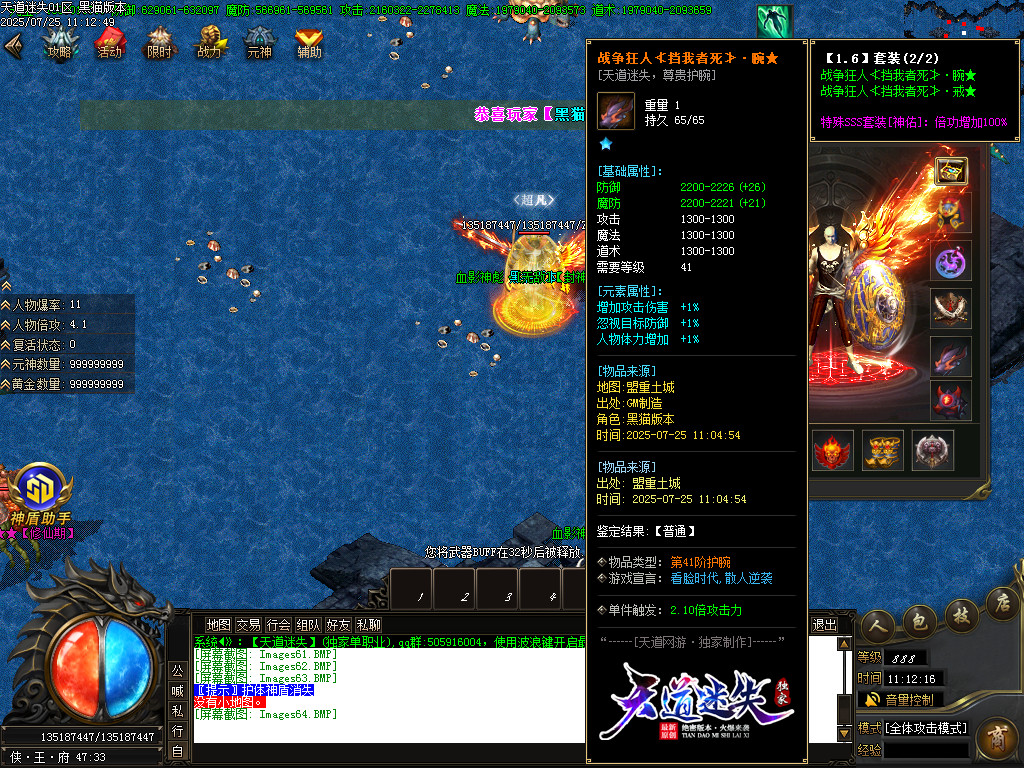 Images65.BMP