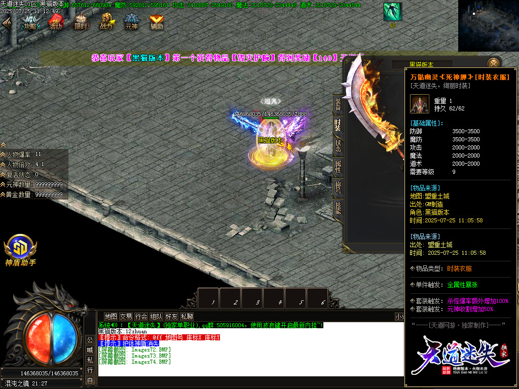 Images75.BMP