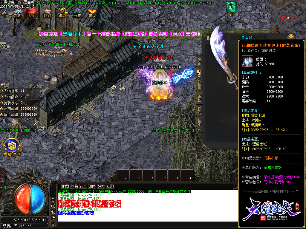 Images79.BMP