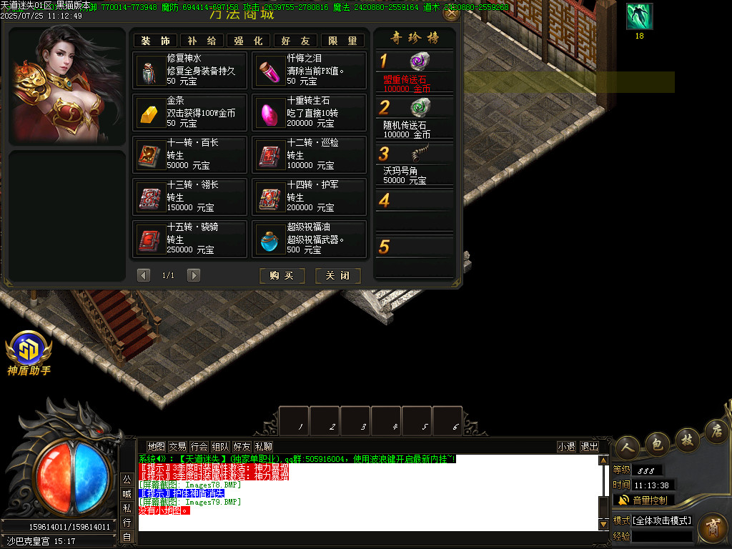 Images80.BMP