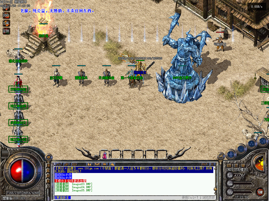 Images06.BMP