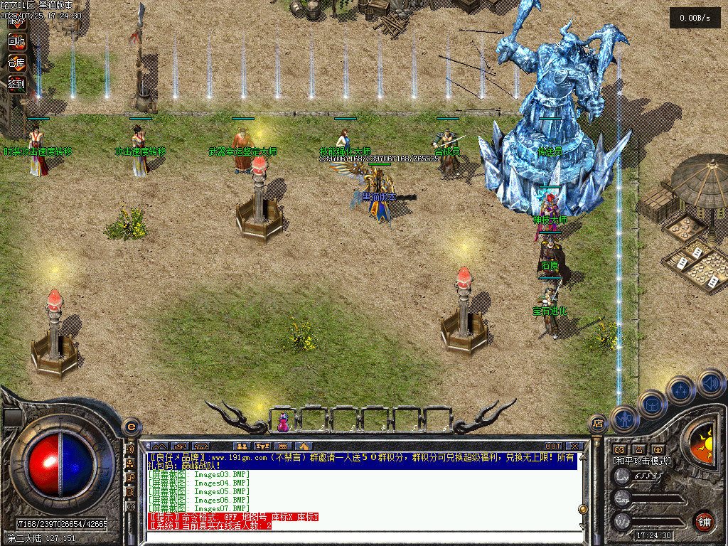 Images08.BMP