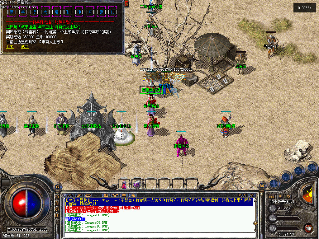 Images12.BMP