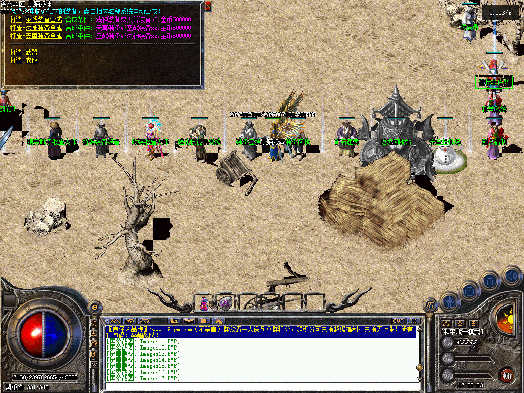 Images18.BMP
