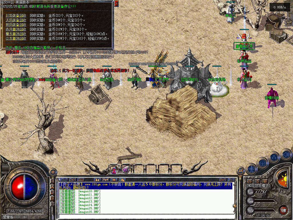 Images17.BMP