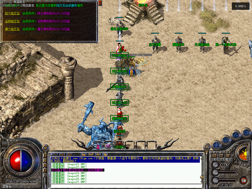Images28.BMP