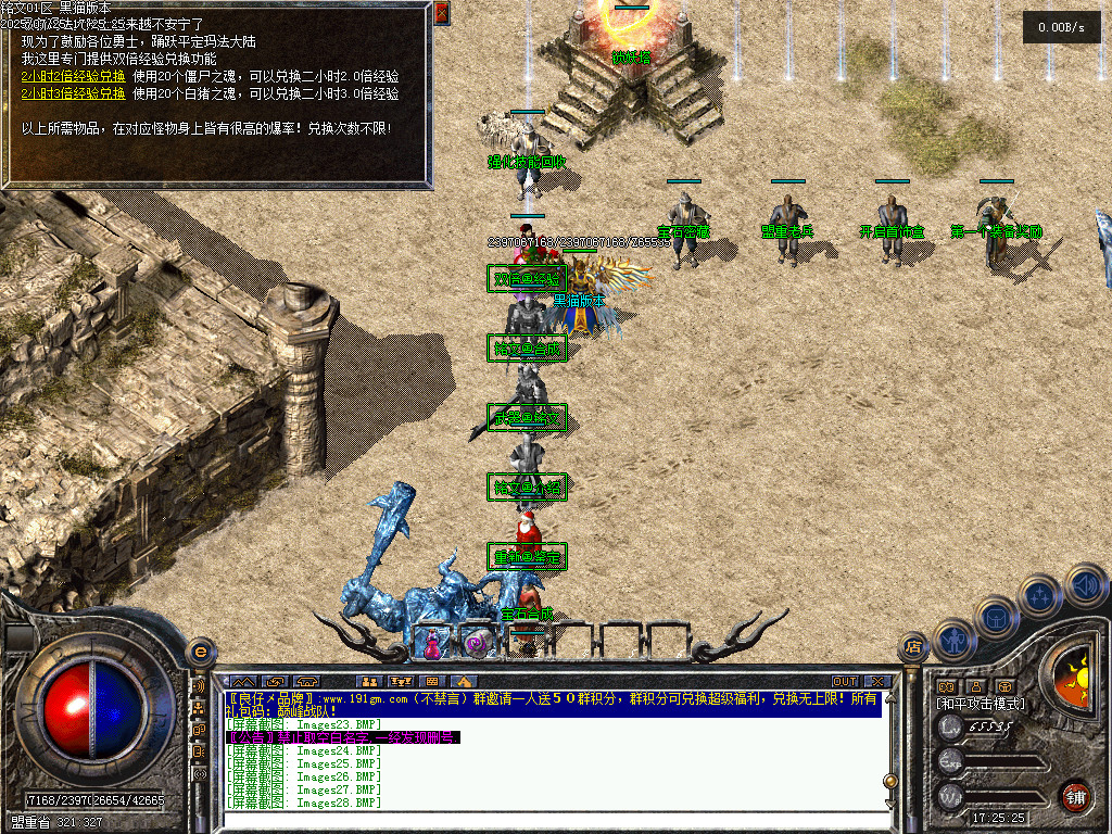 Images29.BMP