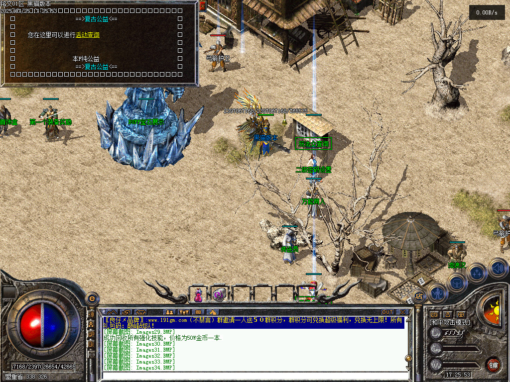 Images35.BMP
