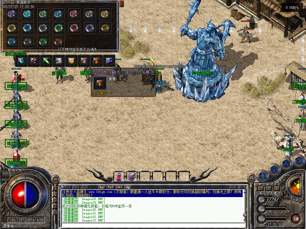 Images34.BMP