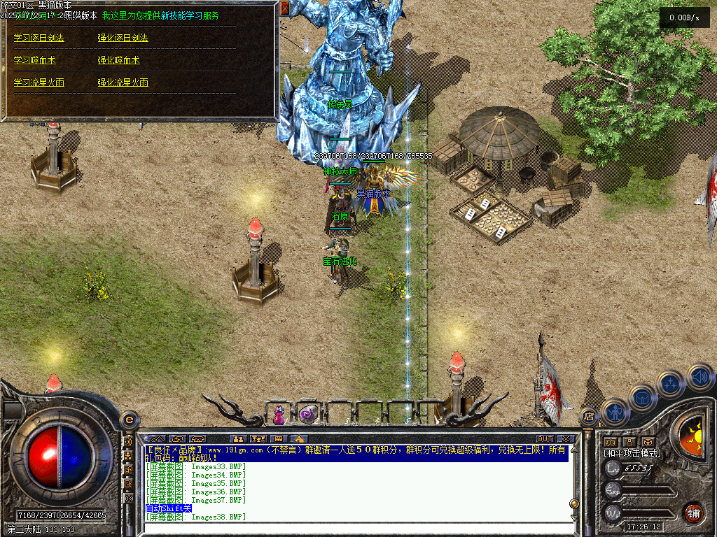 Images39.BMP