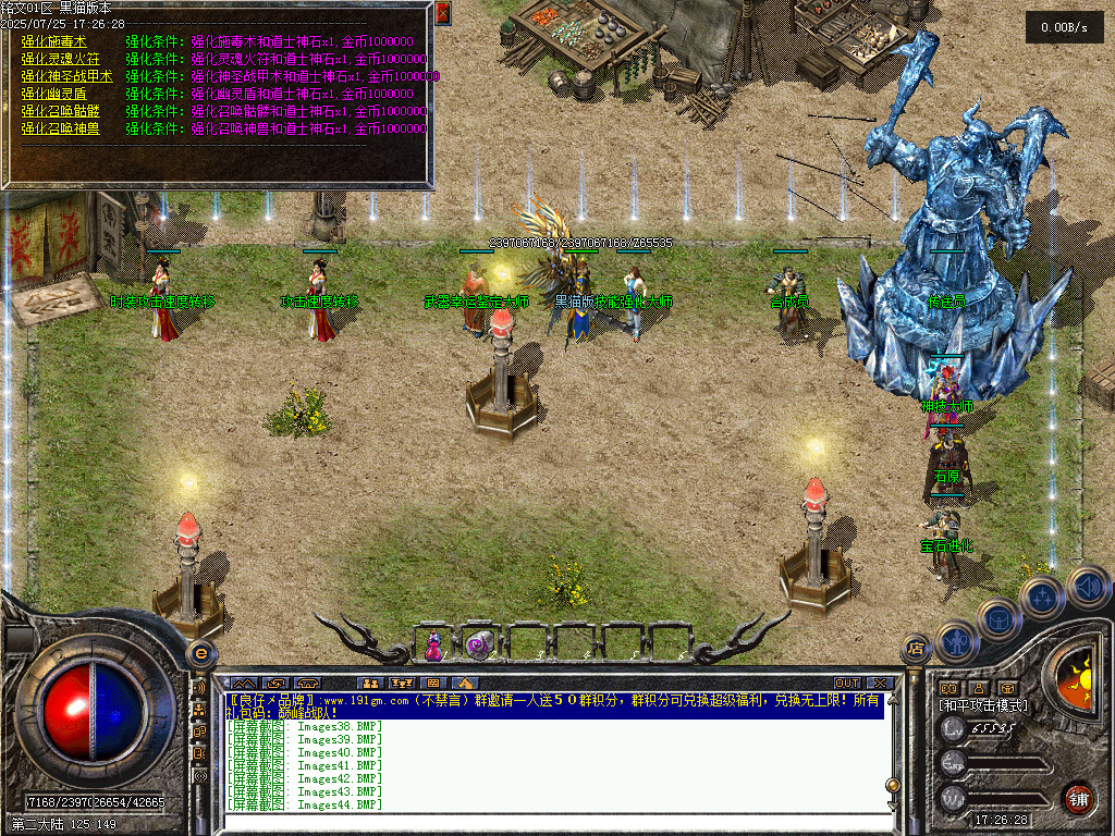 Images45.BMP