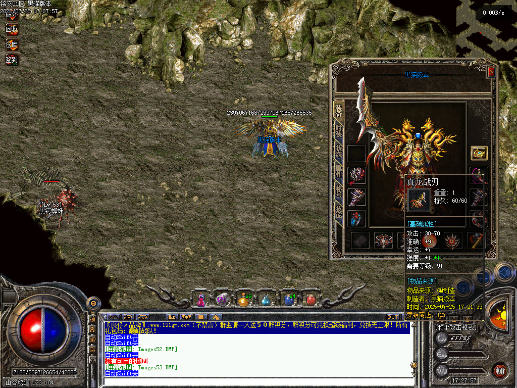 Images54.BMP