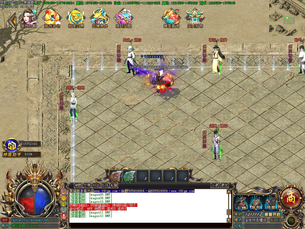 Images13.BMP