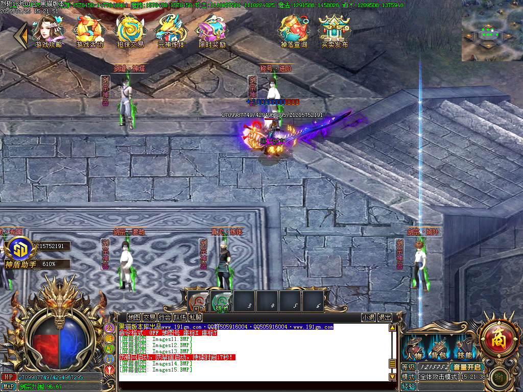 Images16.BMP