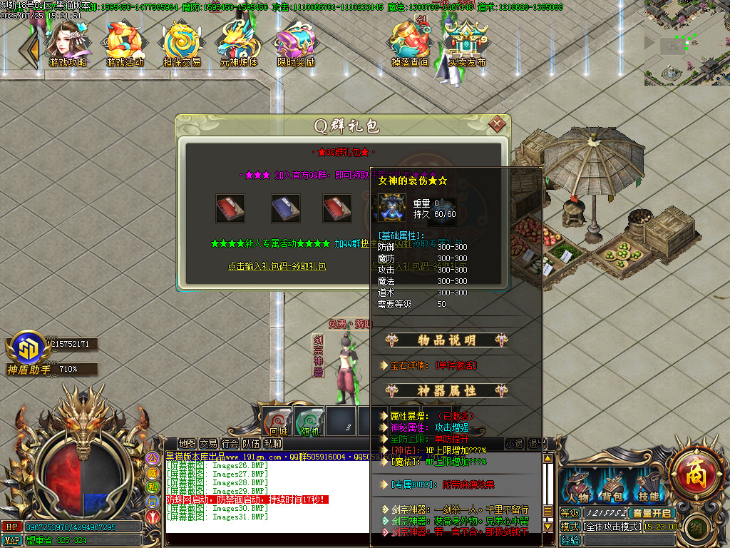 Images32.BMP